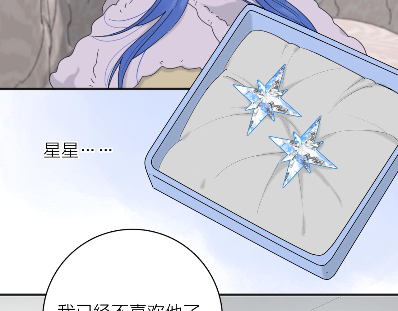 第45话 正确的礼物92