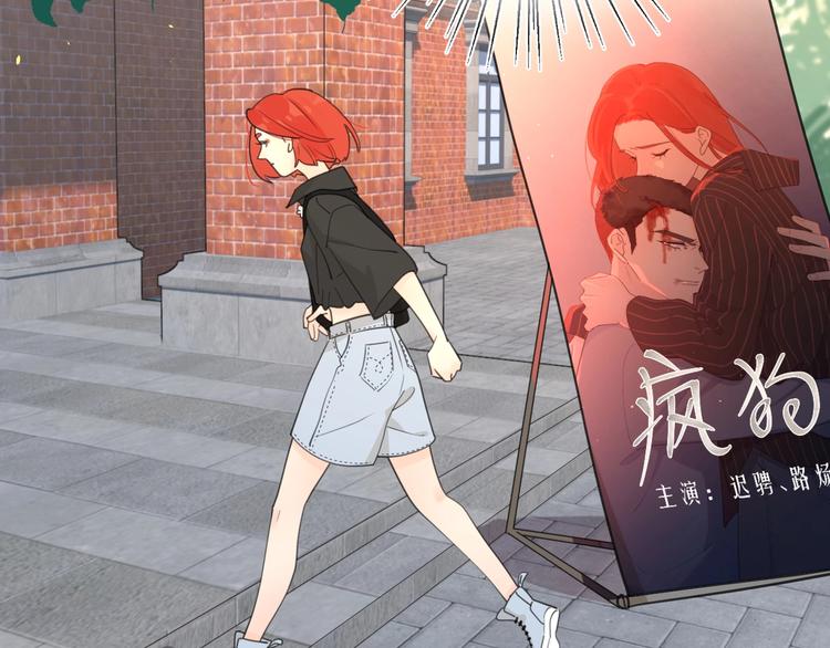 第5话 冷战4
