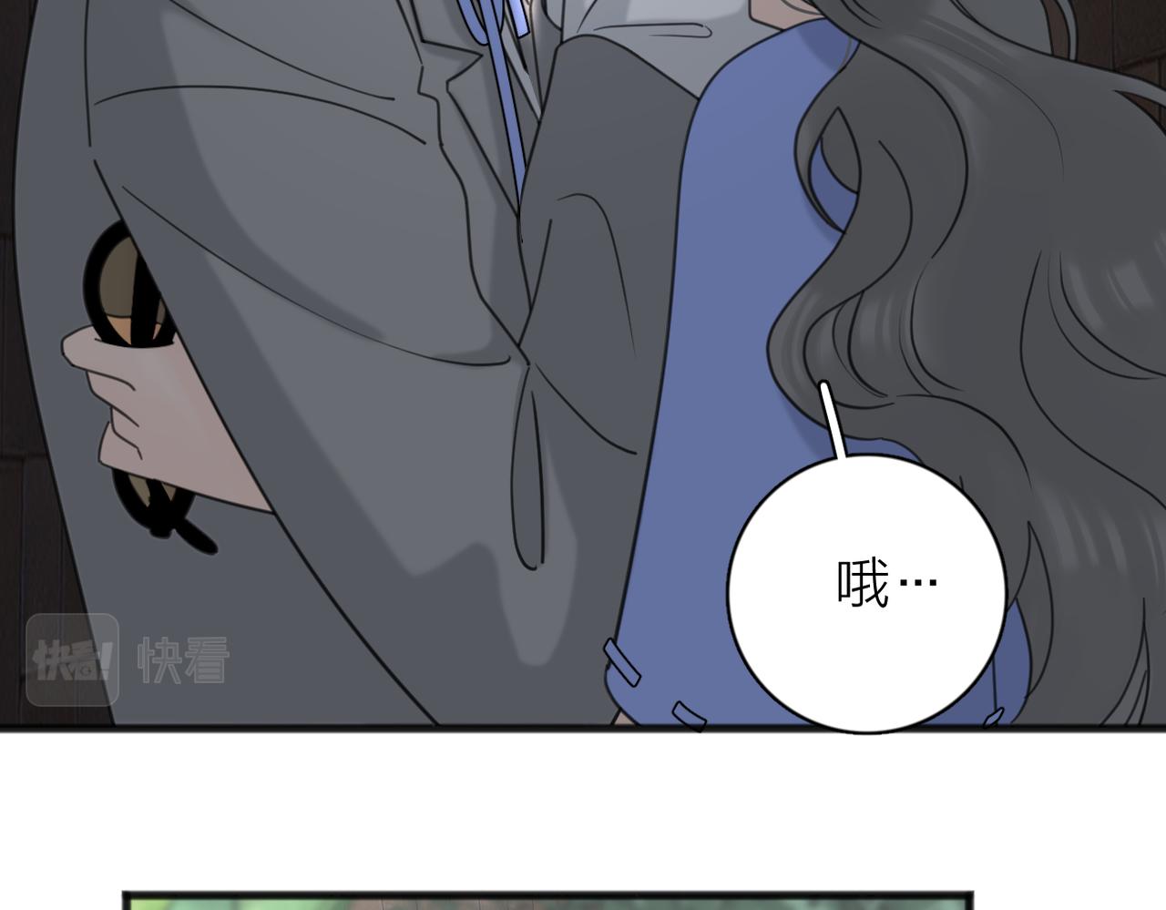 第56话 放肆27