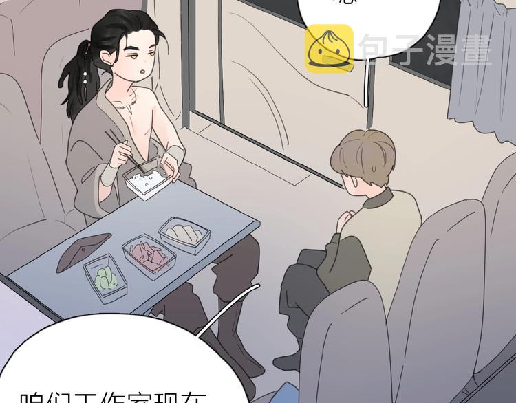第13话 她有毒79