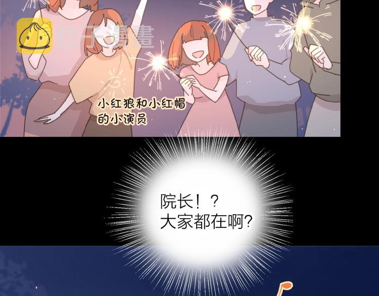 第6话 原谅？19