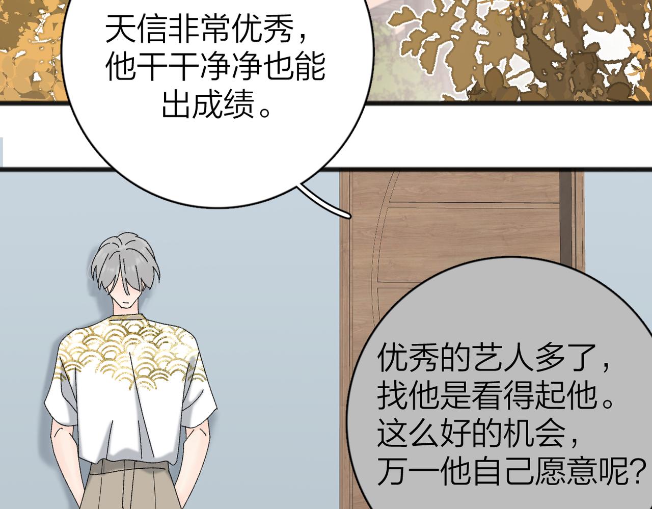 番外 姐姐&amp;amp;甜心30