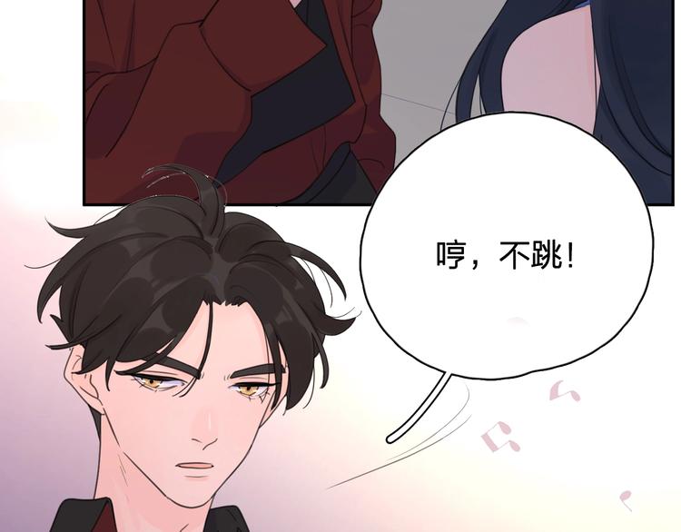 第二季序章：深陷爱情困境24