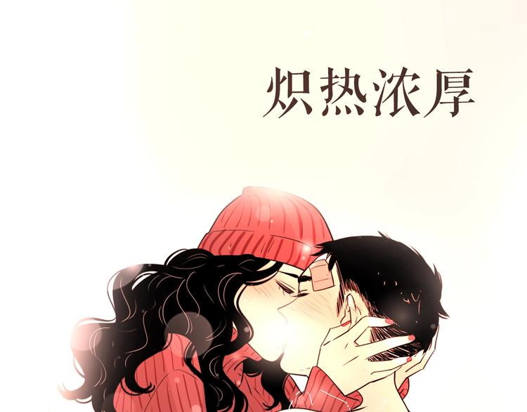 序章1 新作人物揭秘 从心出发9
