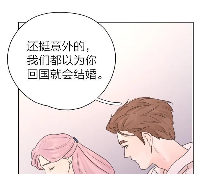 第17话 新男友？67
