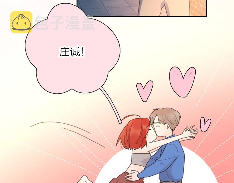 第5话 求婚？！77