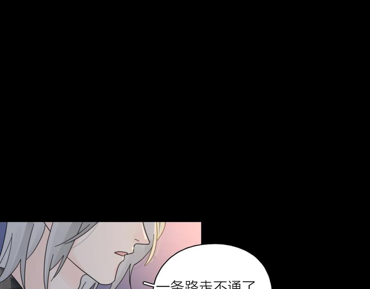 第13话 独一份的喜欢70