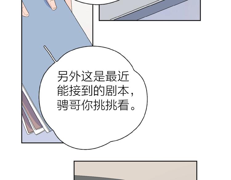 第13话 她有毒75