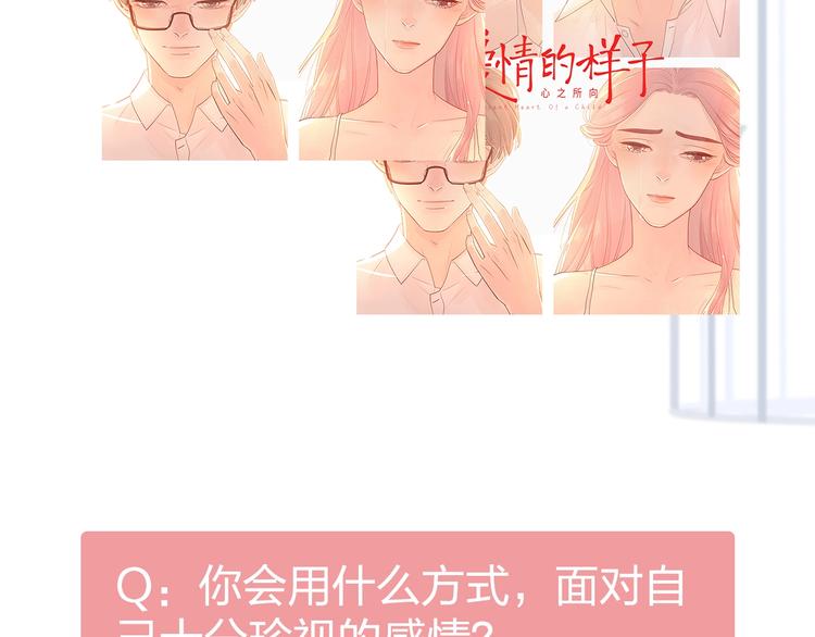 第22话 我的笼中小鸟146