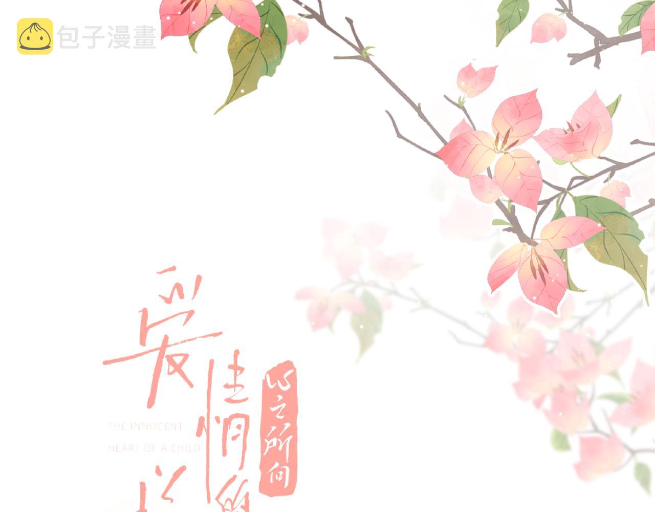 第51话 犹豫？13