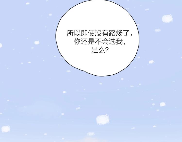 第35话 放手的原因76