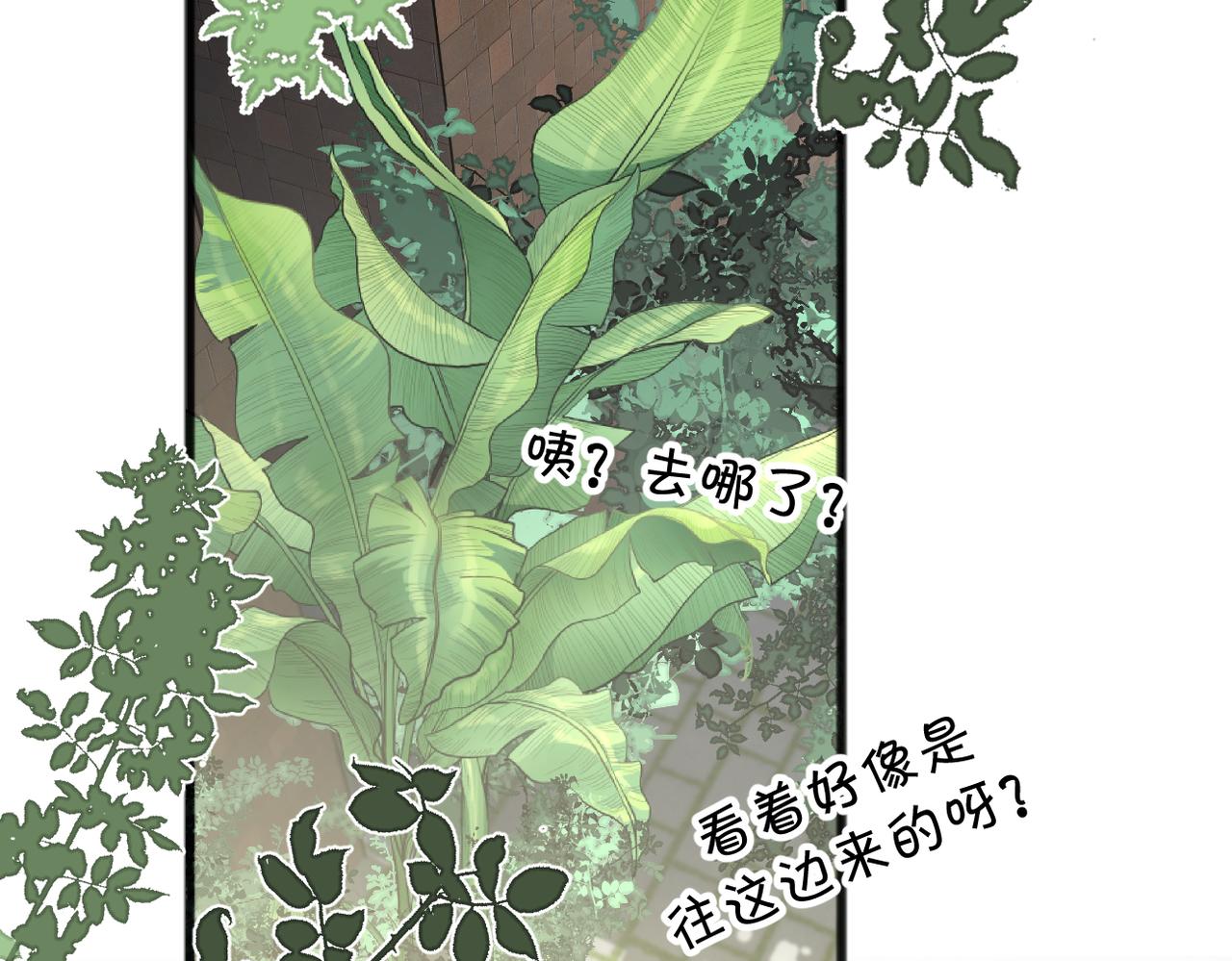 第56话 放肆1