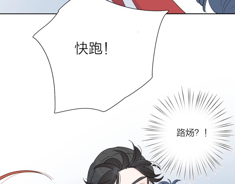 第37话 闪婚的理由129