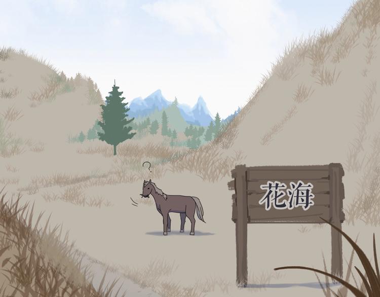 第33话 同是天涯沦落人68