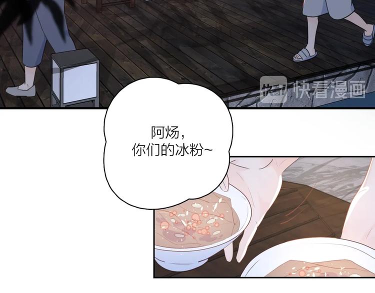 第6话 自曝失恋真相20