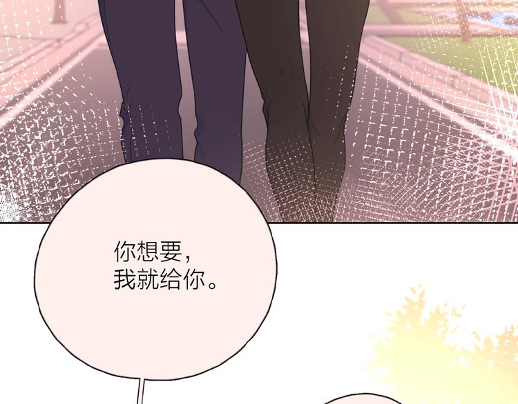 第22话 我的笼中小鸟36