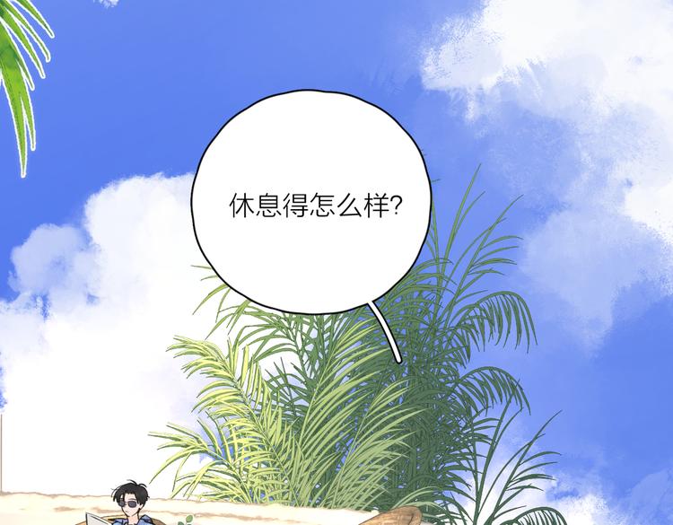 第26话  我的梦想是…25