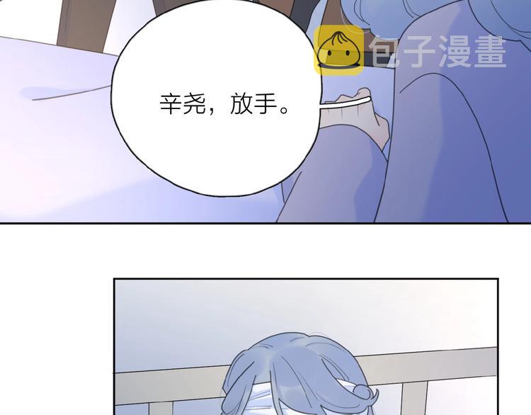 第24话 来迟了?42