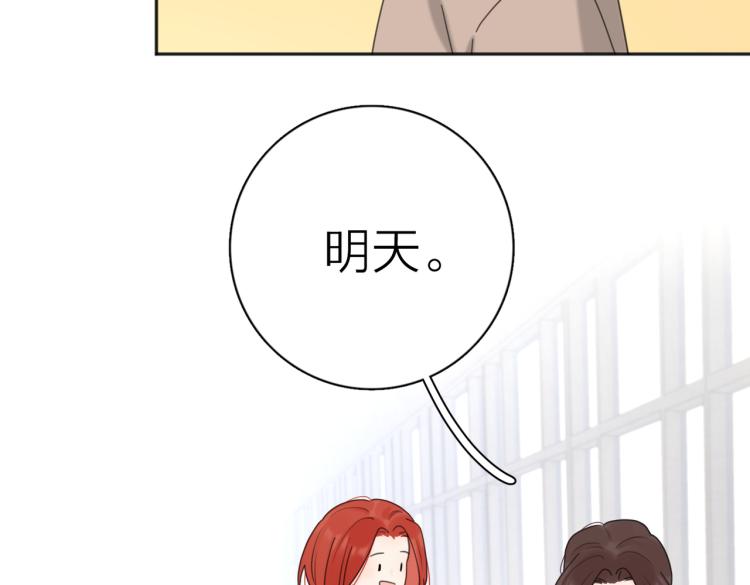 第37话  谎言19