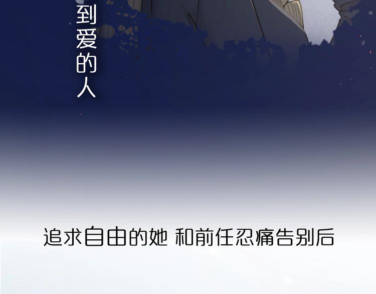 第二季序章：深陷爱情困境5