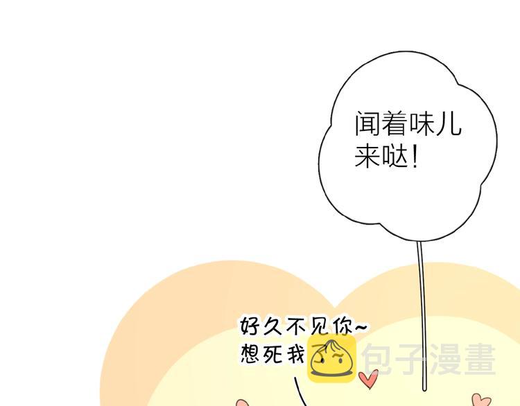 第11话 他的另一面67