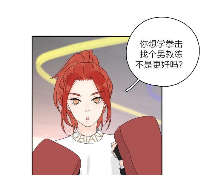 第14话 狼狈的重逢13