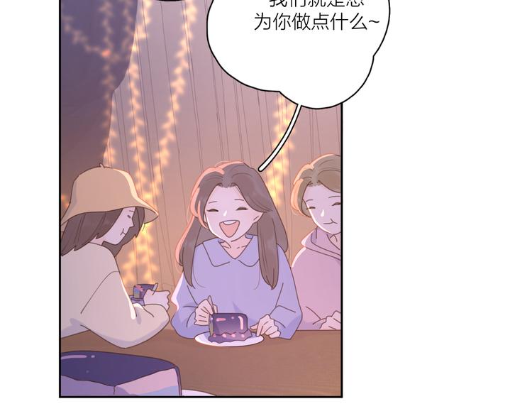 第10话 莫名的心动29