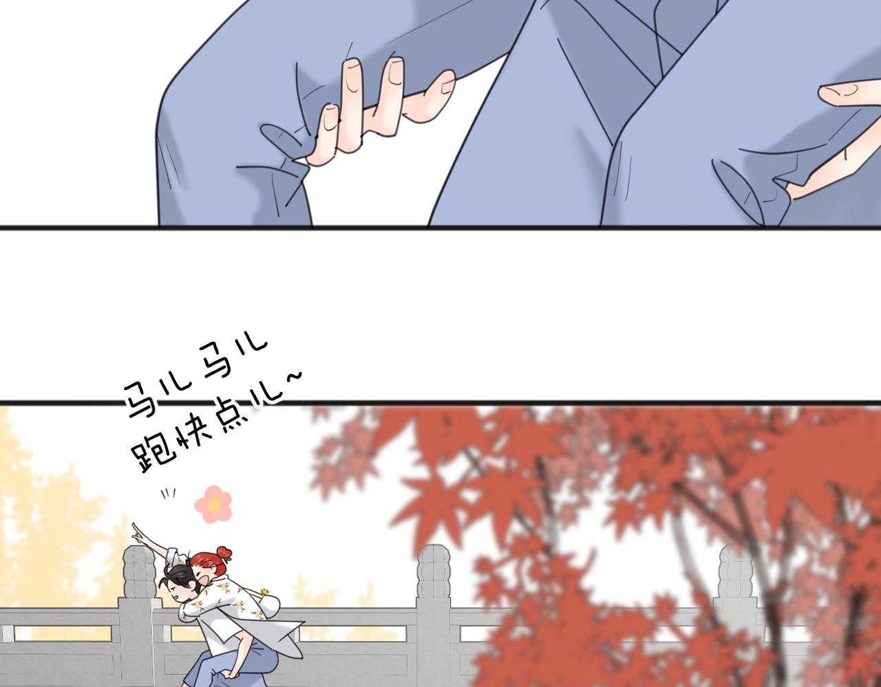 第二季 最终话  勇气105