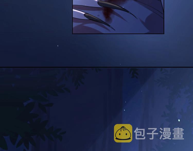 第5话 求婚？！50