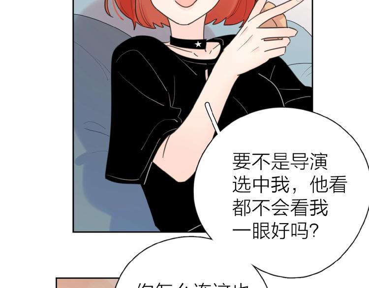 第15话 你的小可爱18
