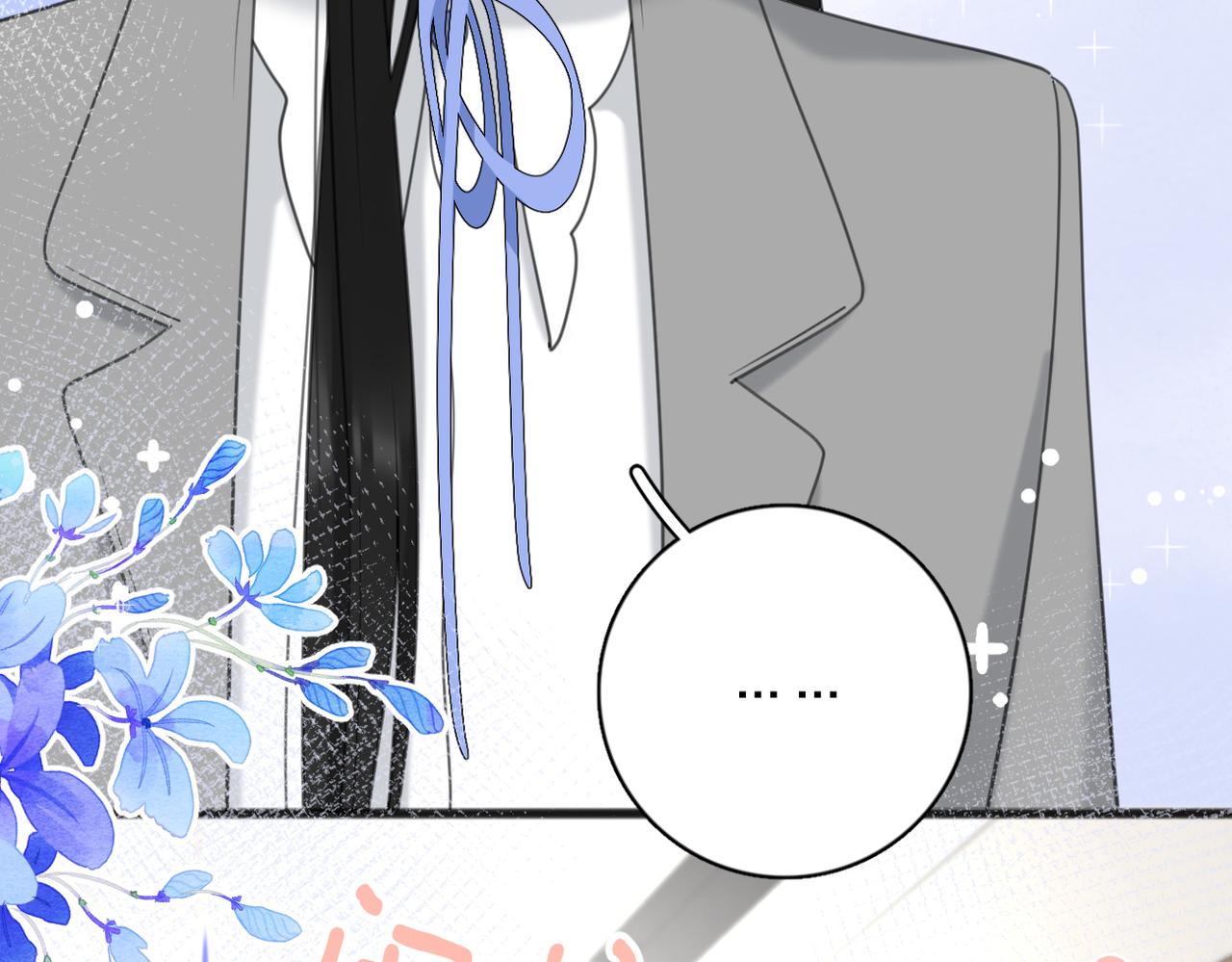 第55话  恼羞成怒43