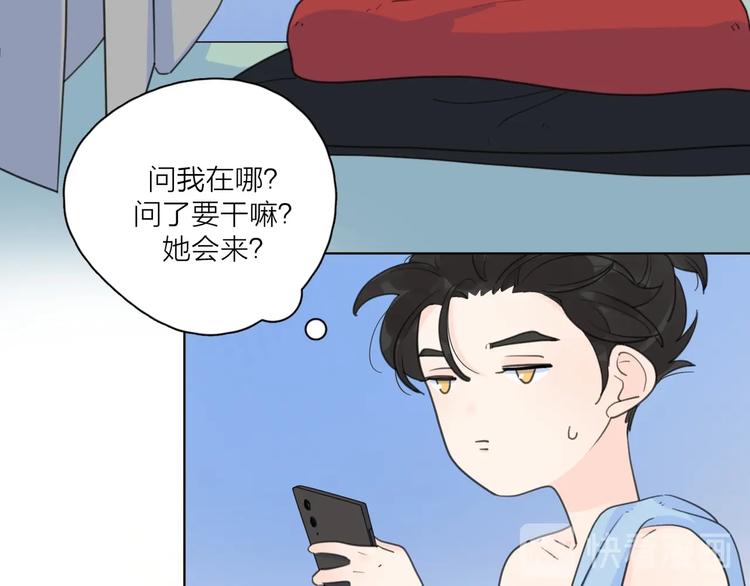 第1话 如何开启新的恋情？103