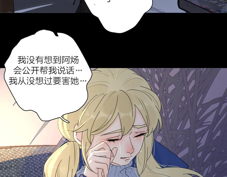 第13话 独一份的喜欢50