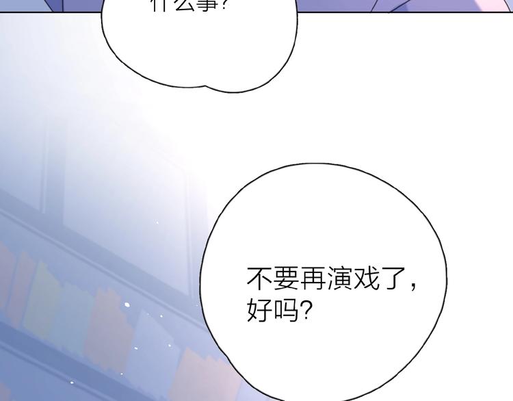 第21话 选择87
