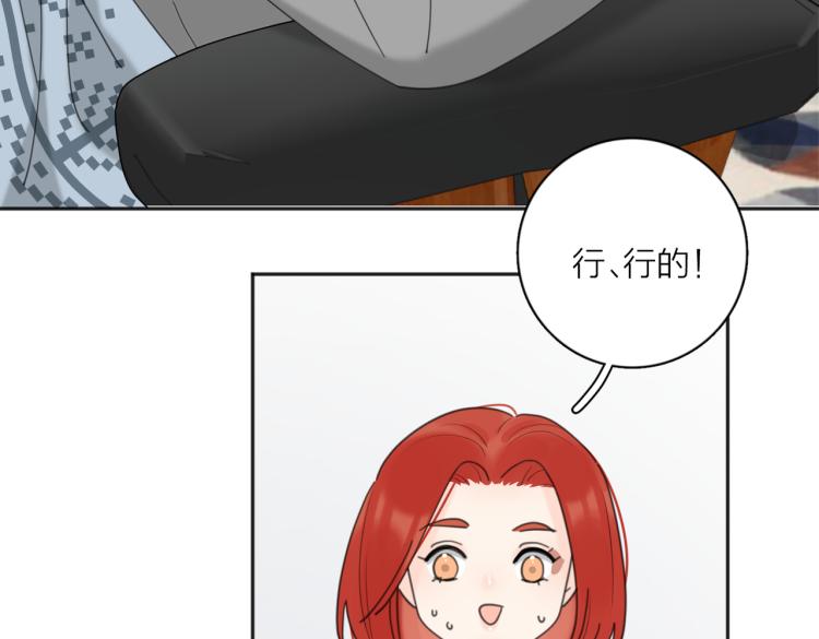 第34话  落空的约会44