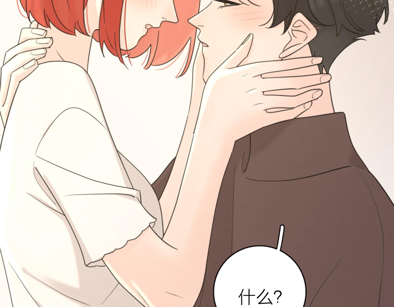 第39话 也许这次不一样19