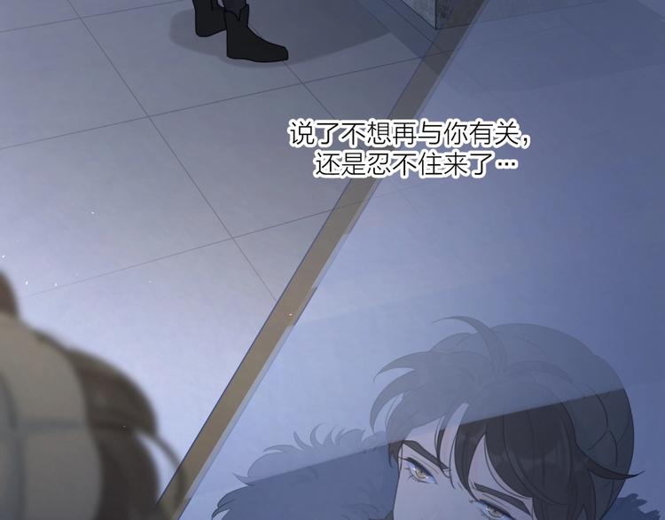 第38话 再次看到你……33