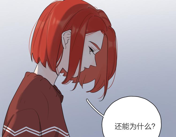 第24话 摊牌32