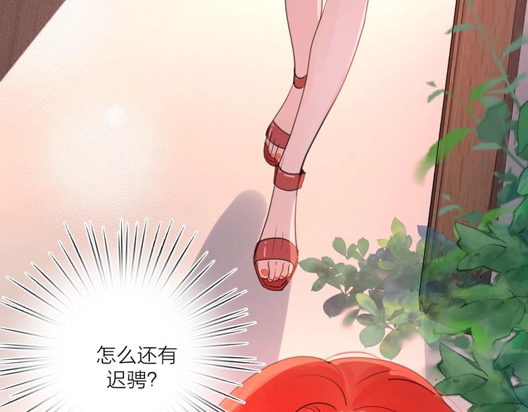 第3话 生日会攻略男神？46