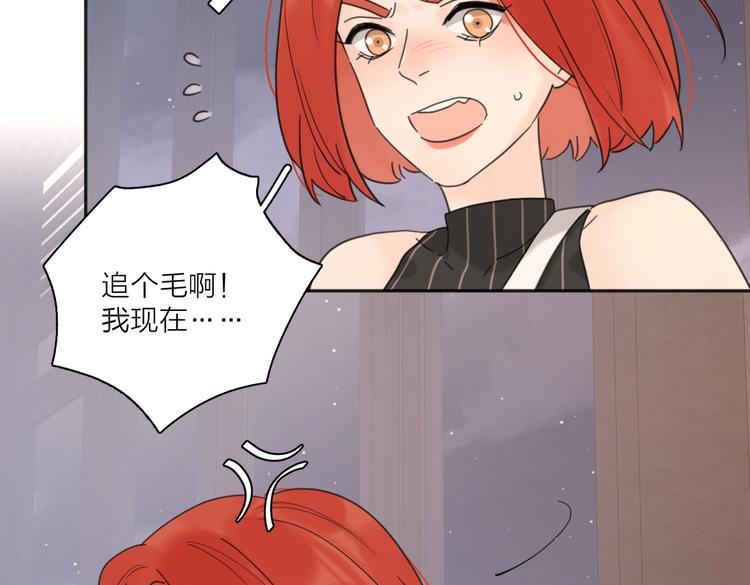 第28话  他好帅！44