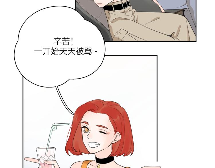 第7话 情感测试？！67