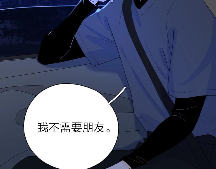 第19话 维护她28