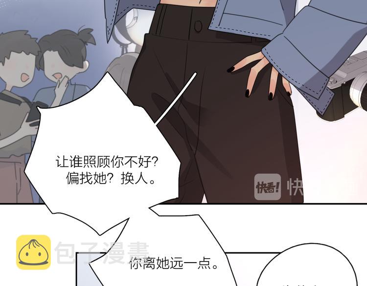 第19话 误会大了53