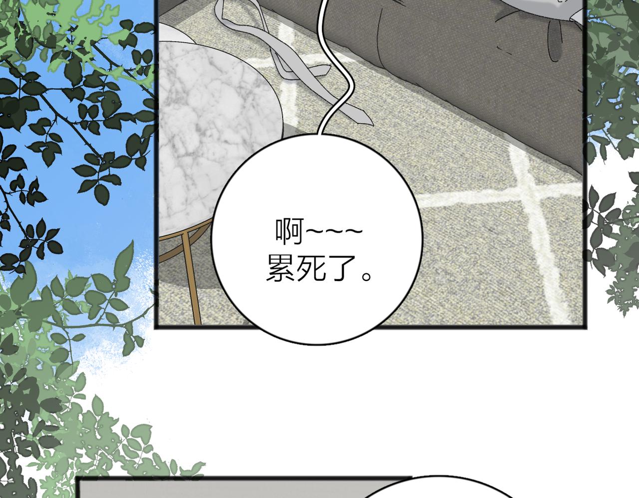 番外 姐姐&amp;amp;甜心47