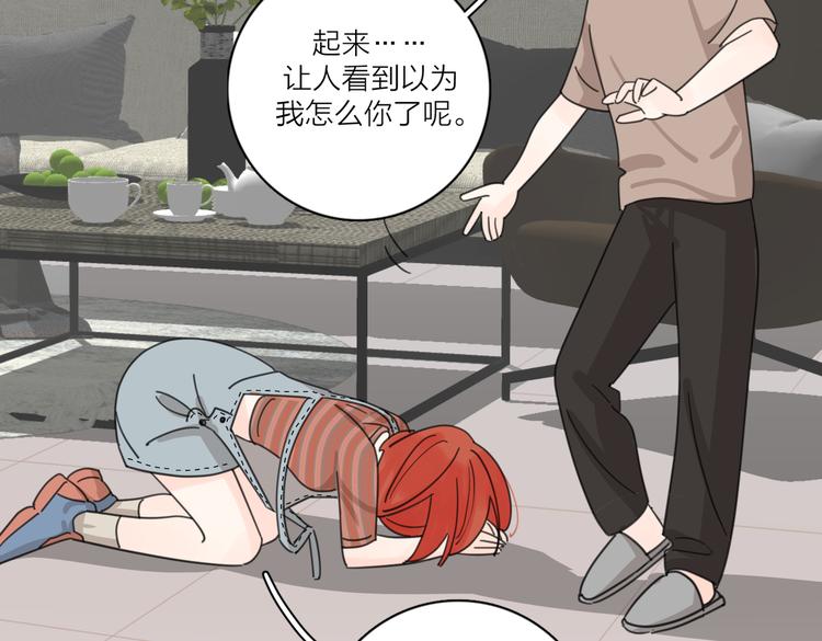 第30话 爱情*奖杯14