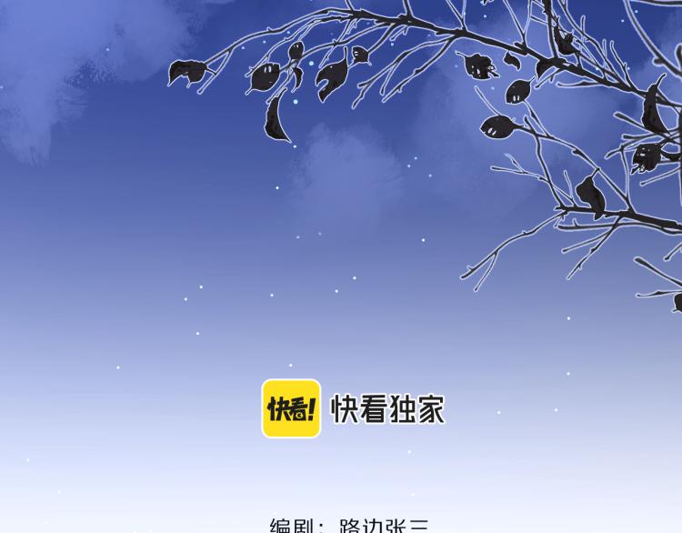 第35话 你为什么喜欢我？9
