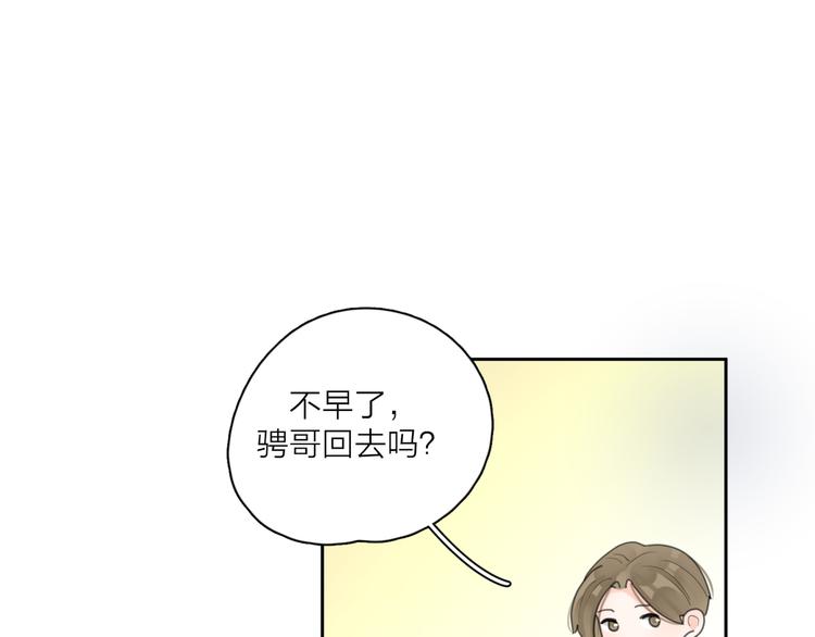 番外：圣诞46
