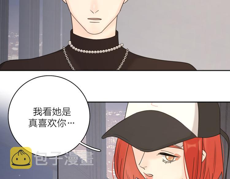 第28话  他好帅！51