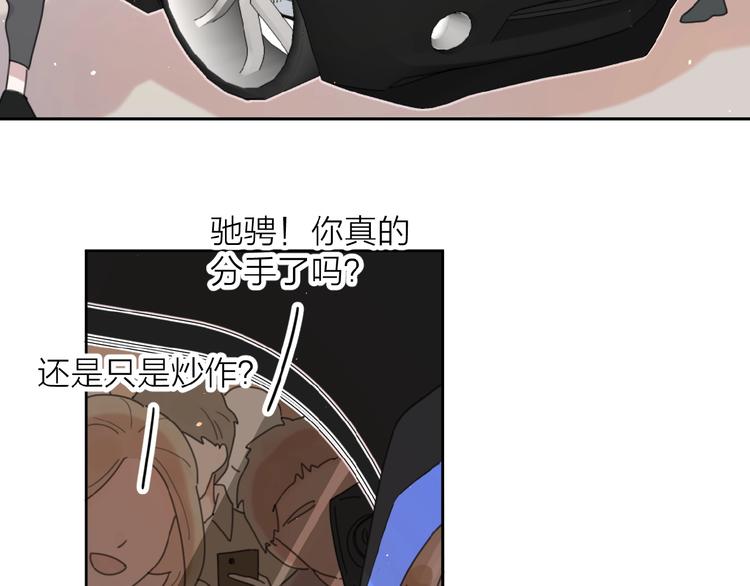 第4话 相互较劲78