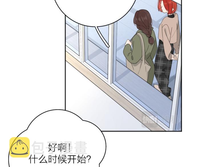 第37话  谎言17